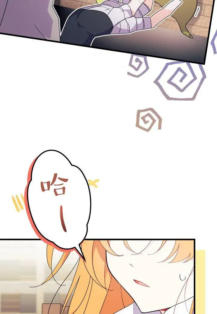 第39话 第62页