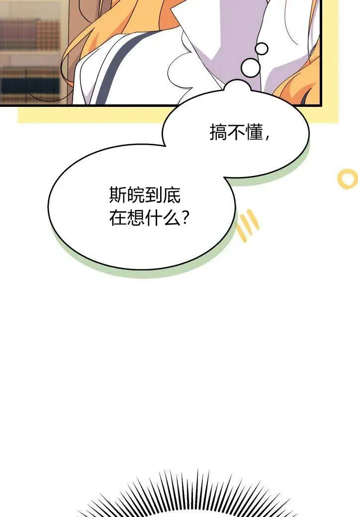 第39话 第63页
