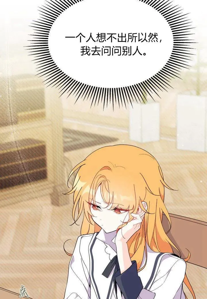 第39话 第64页