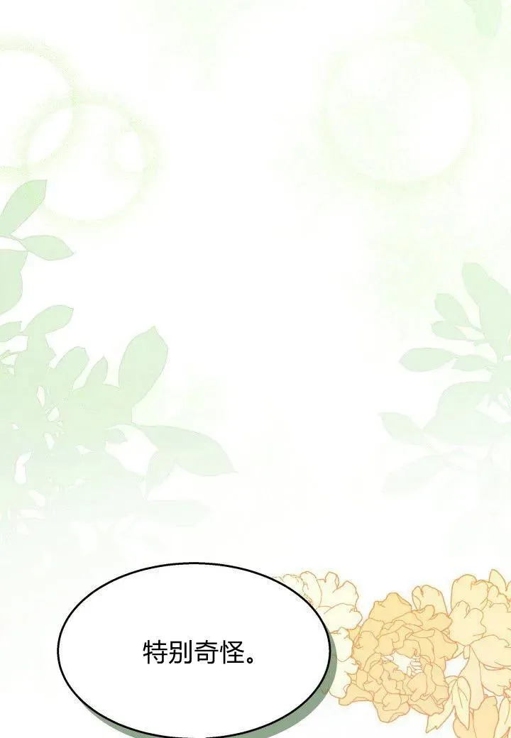 第39话 第66页