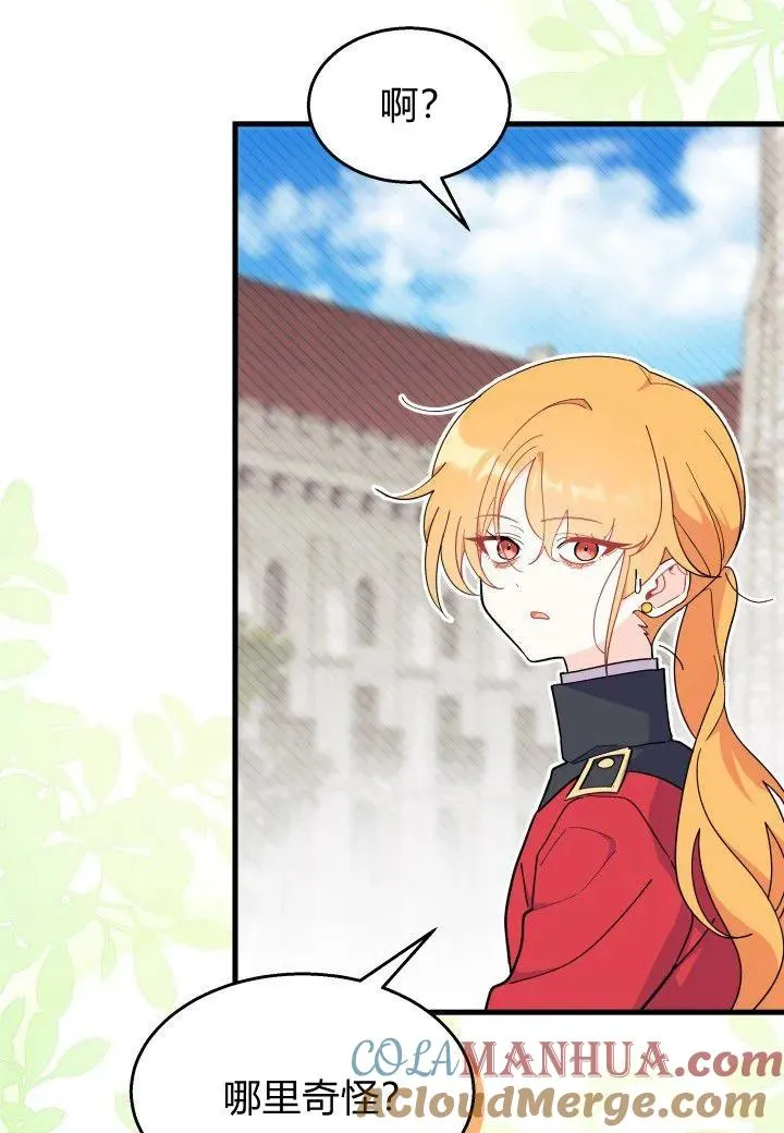 第39话 第69页
