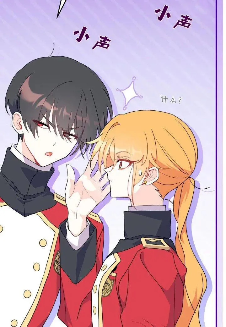 第39话 第75页