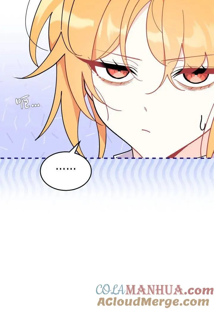 第39话 第77页