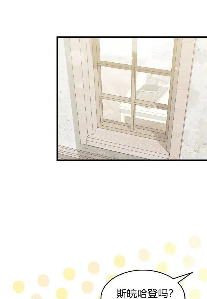 第39话 第78页