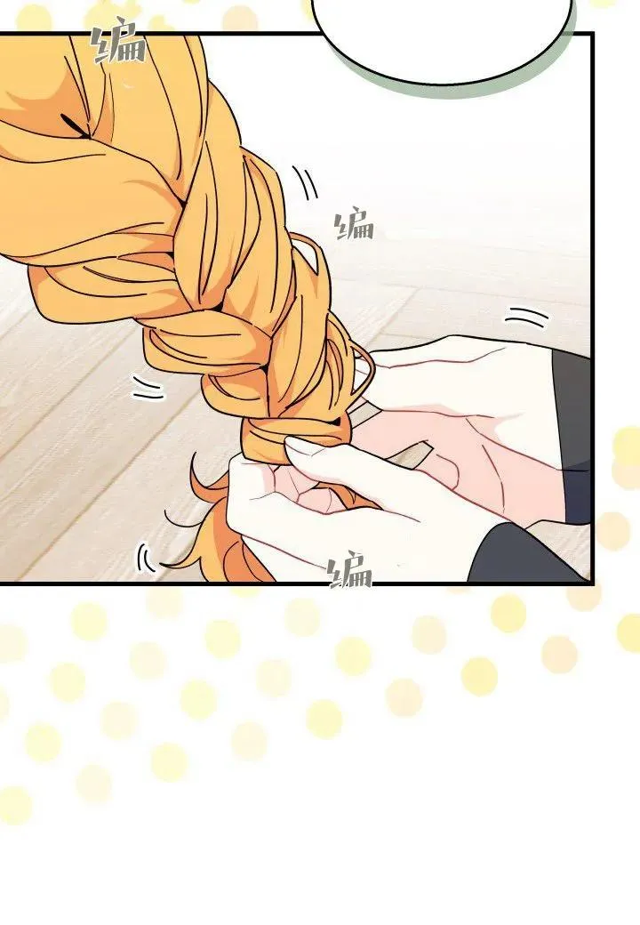 第39话 第79页
