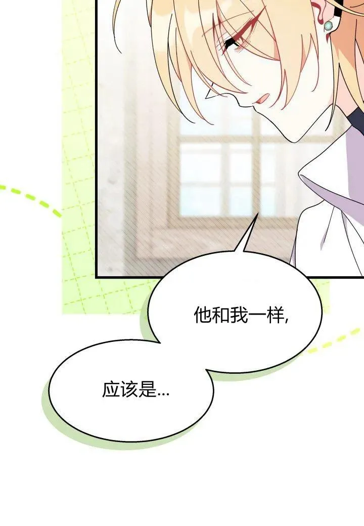 第39话 第83页