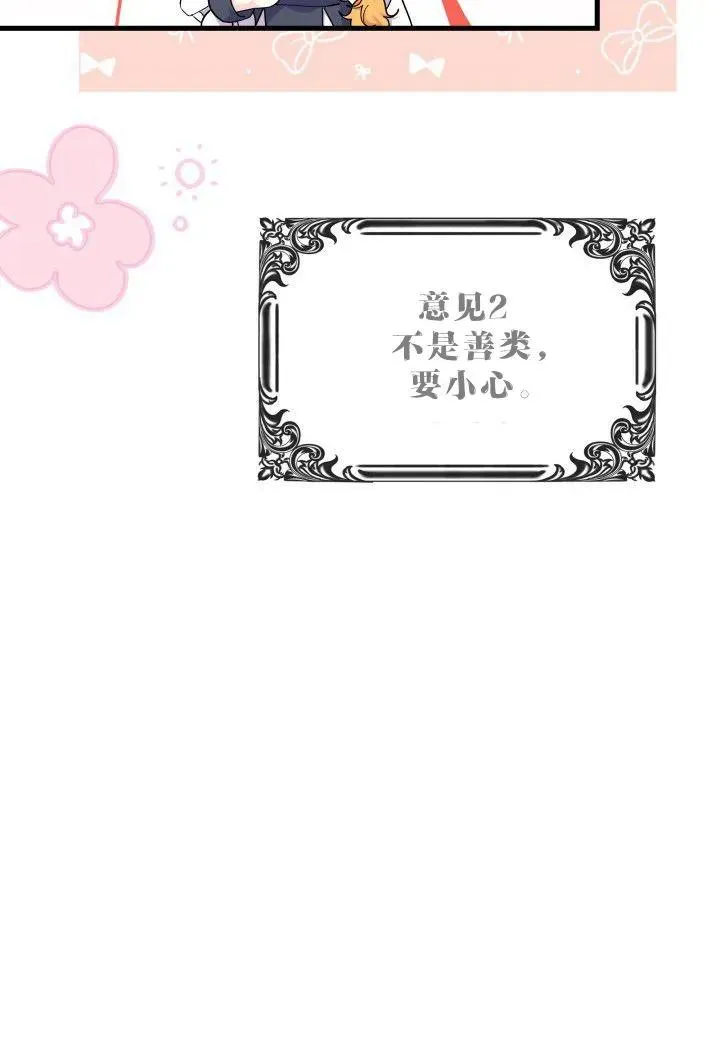第39话 第91页