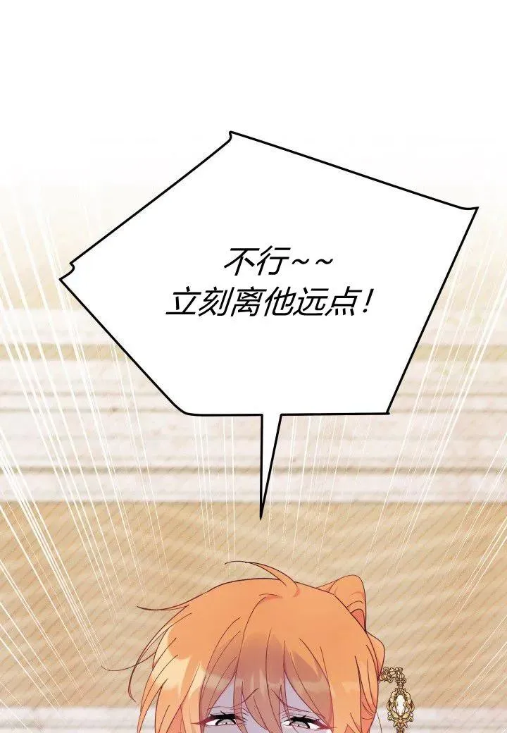 第39话 第92页