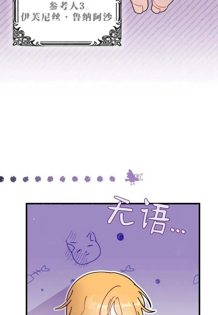 第39话 第94页
