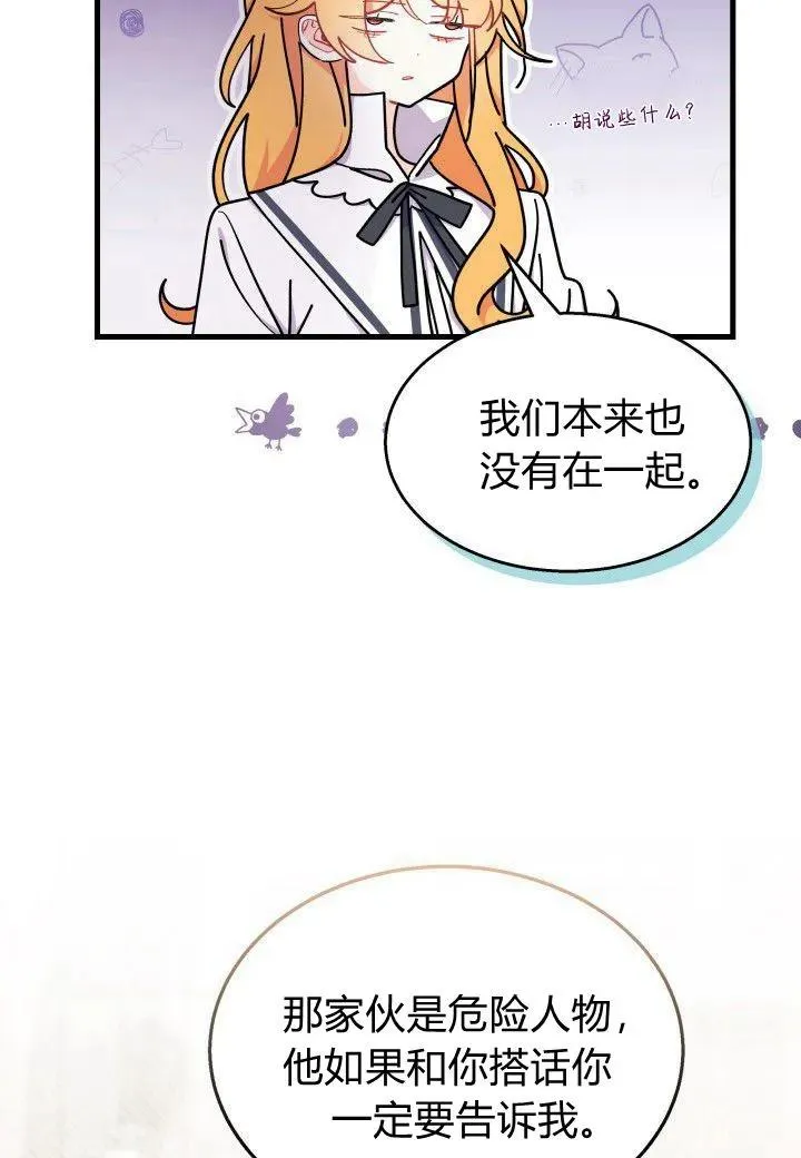 第39话 第95页