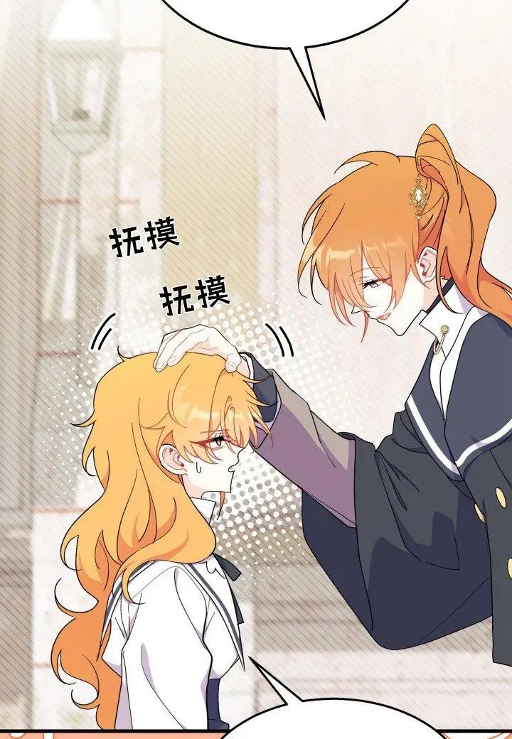 第39话 第96页