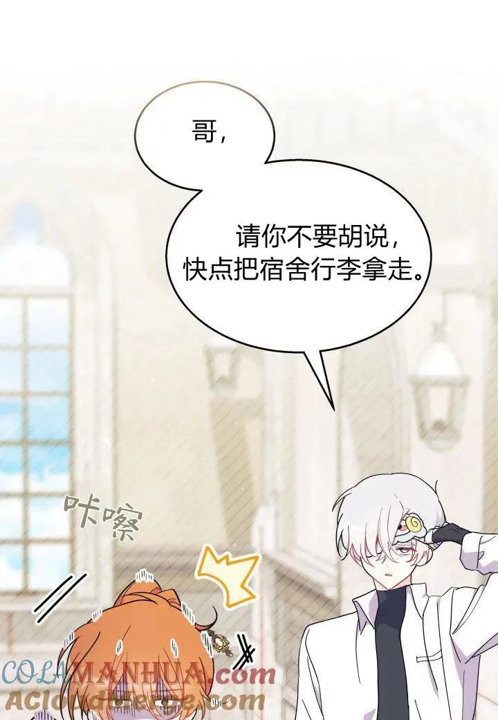 第39话 第101页