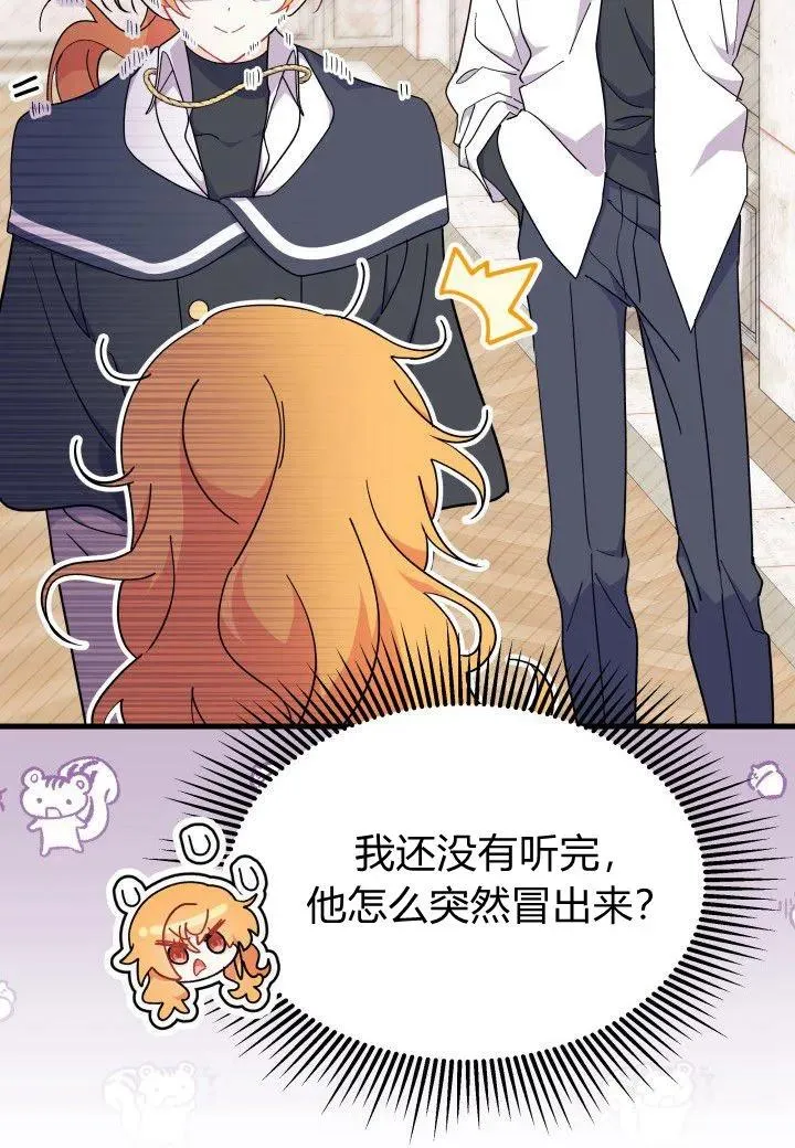 第39话 第102页