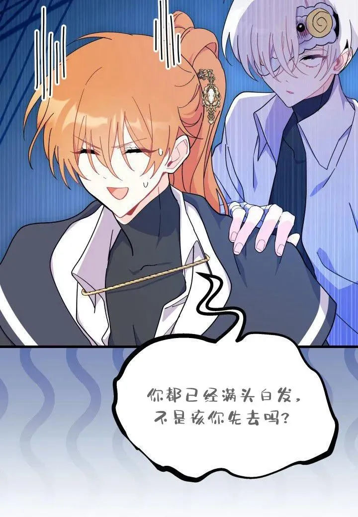 第39话 第104页