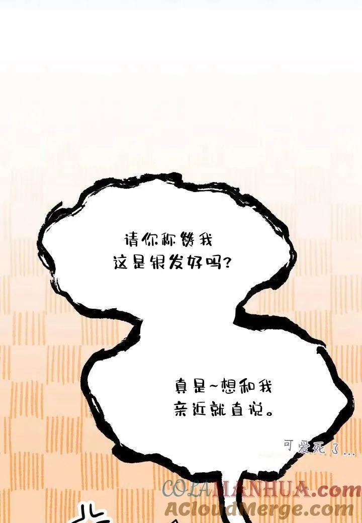 第39话 第105页