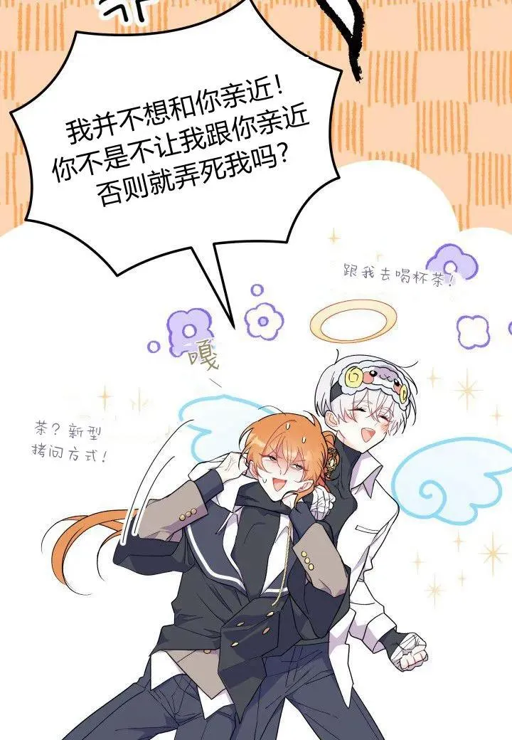 第39话 第106页