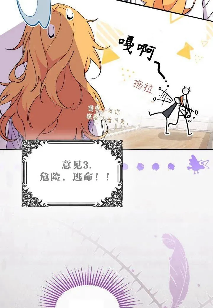 第39话 第108页