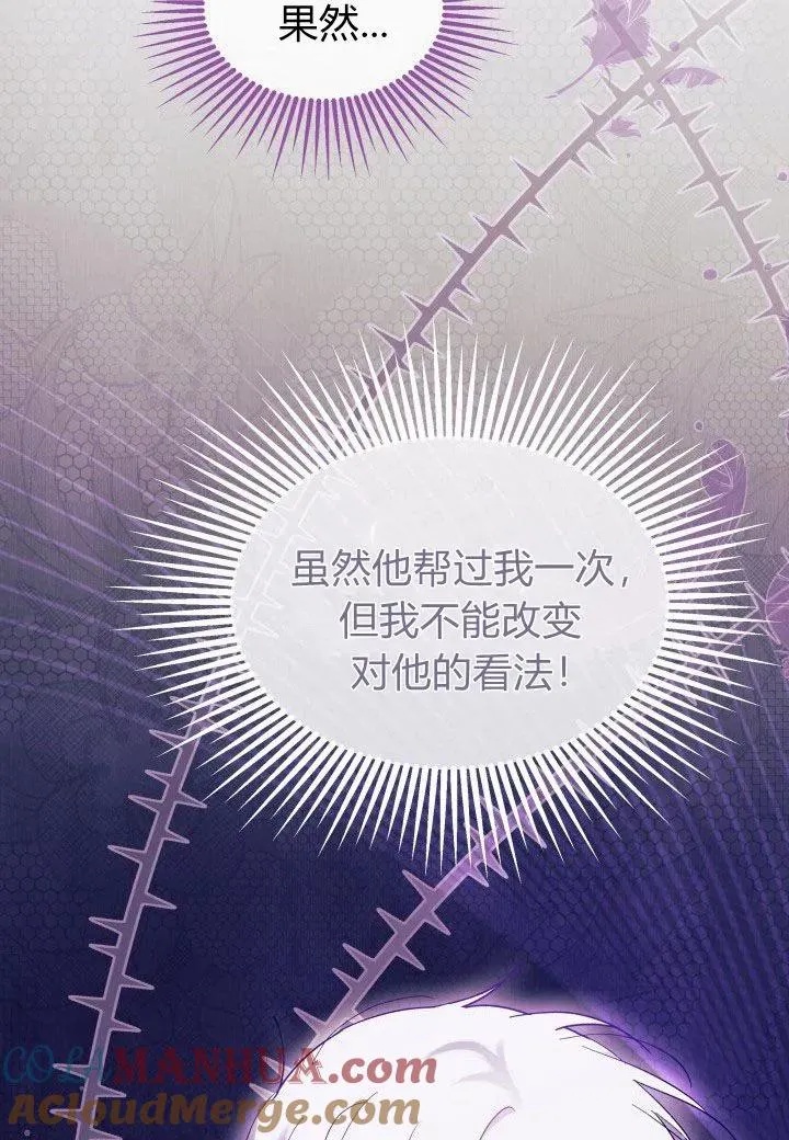 第39话 第109页