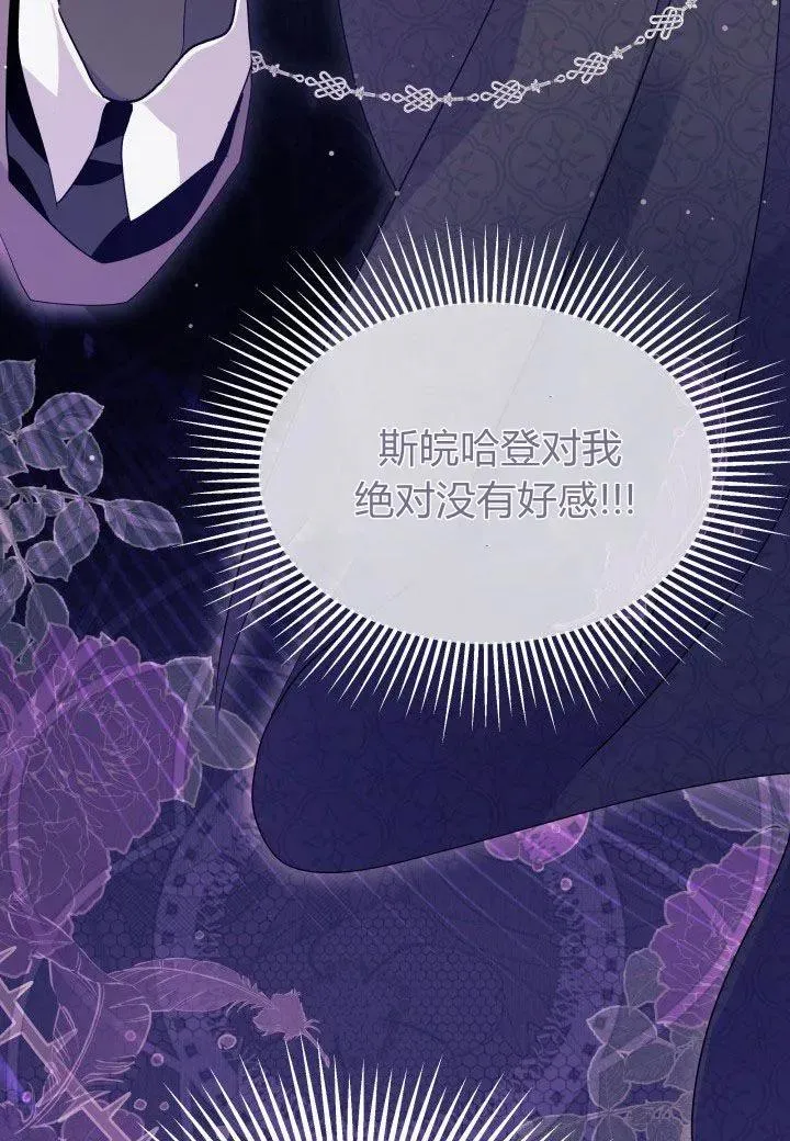 第39话 第111页