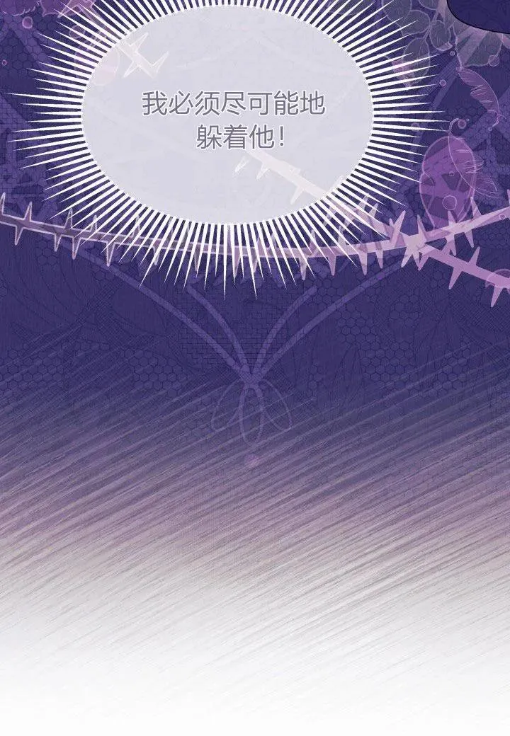 第39话 第112页