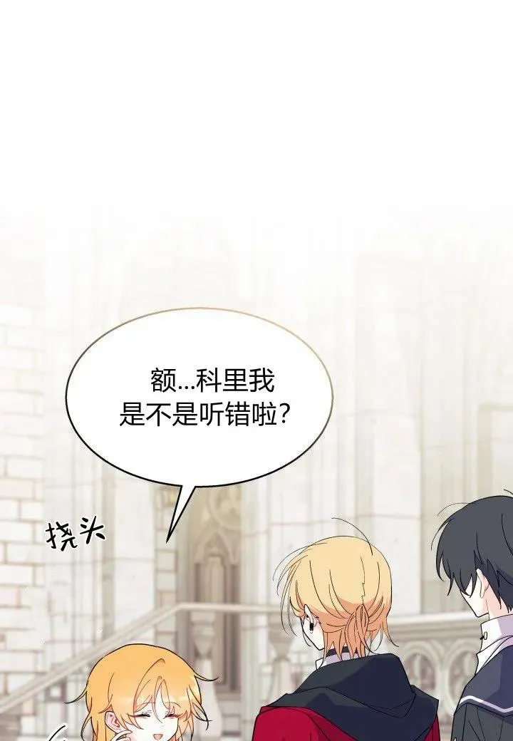 第39话 第115页