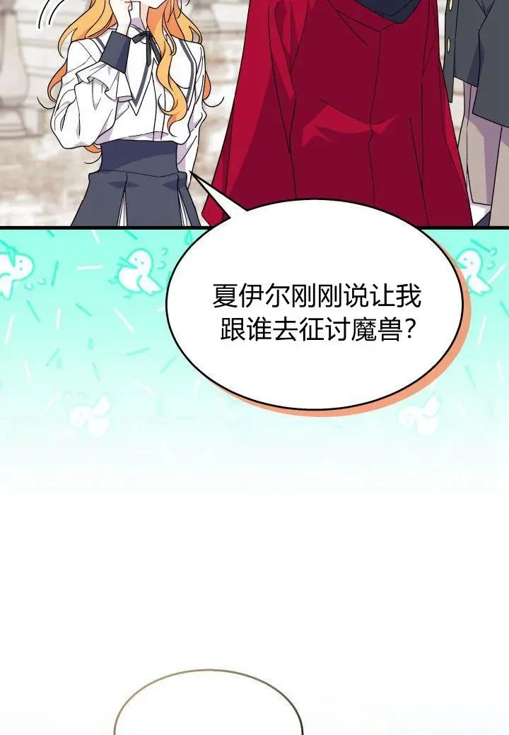 第39话 第116页