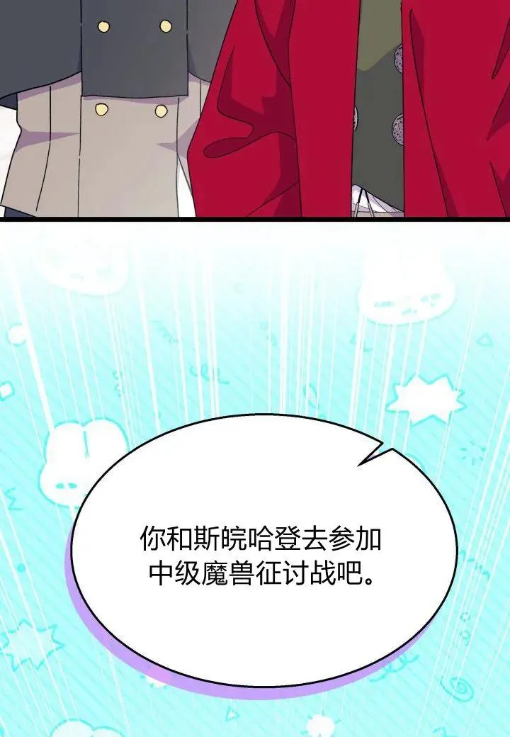 第39话 第118页