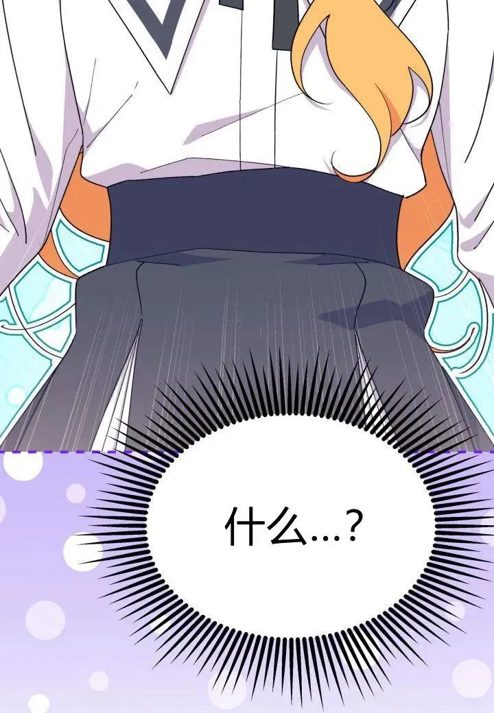 第39话 第120页