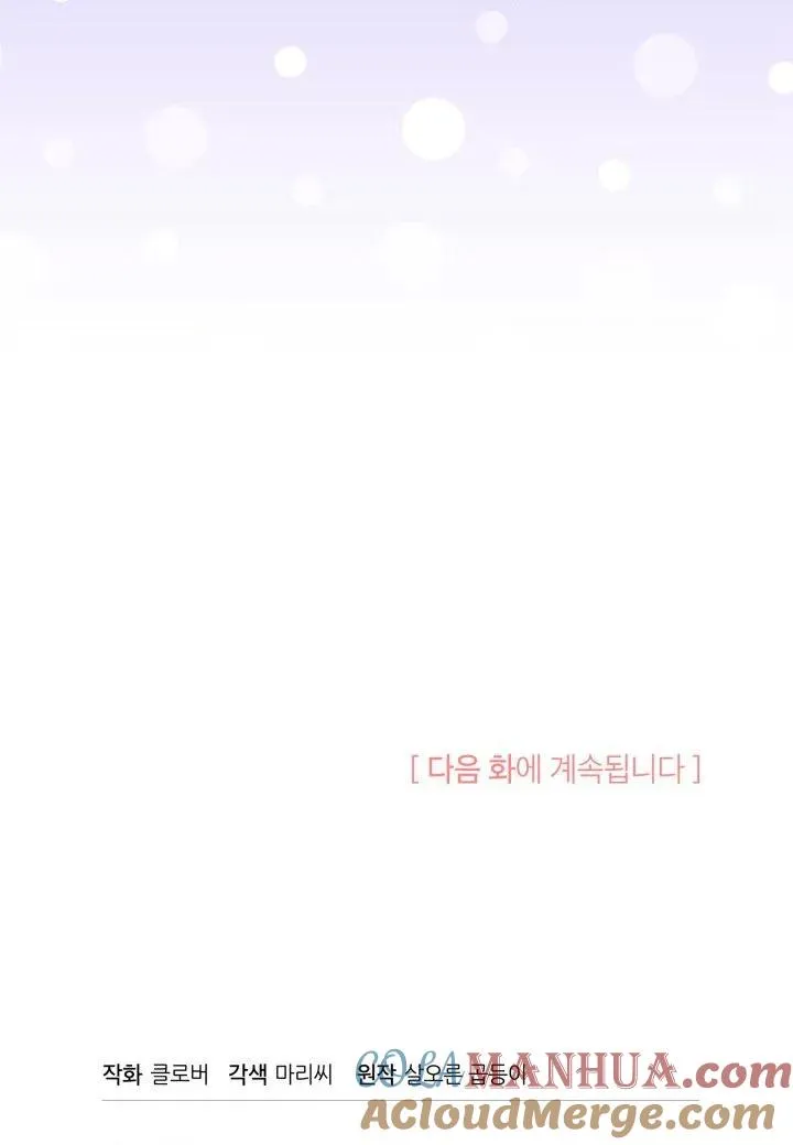 第39话 第121页