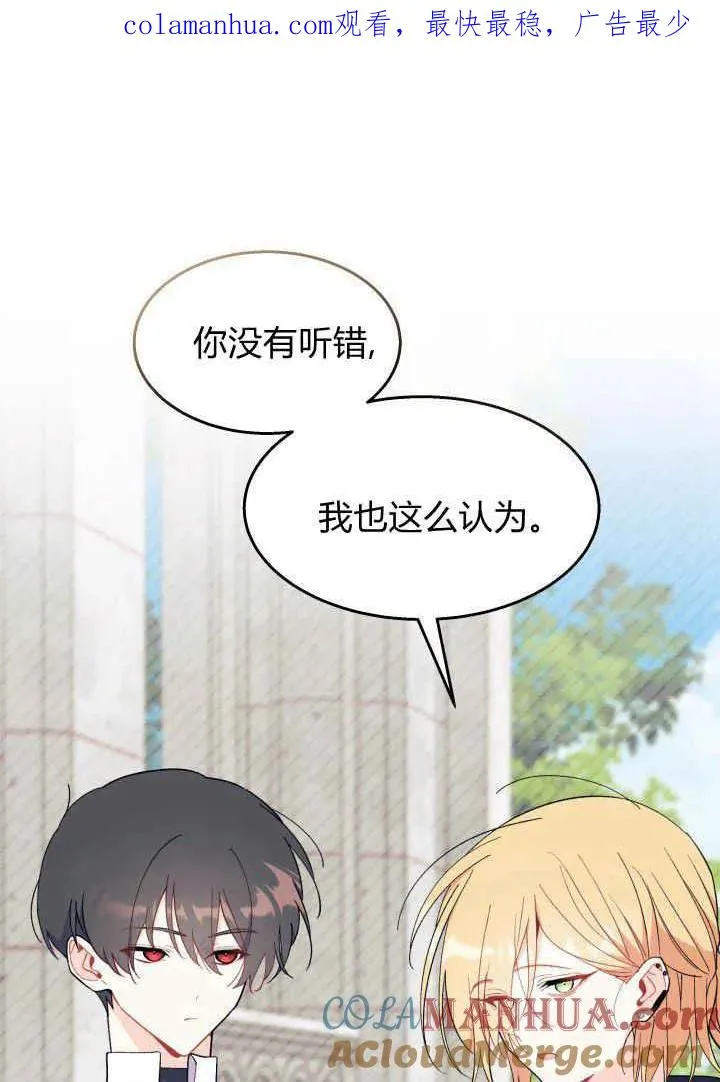 第40话 第1页