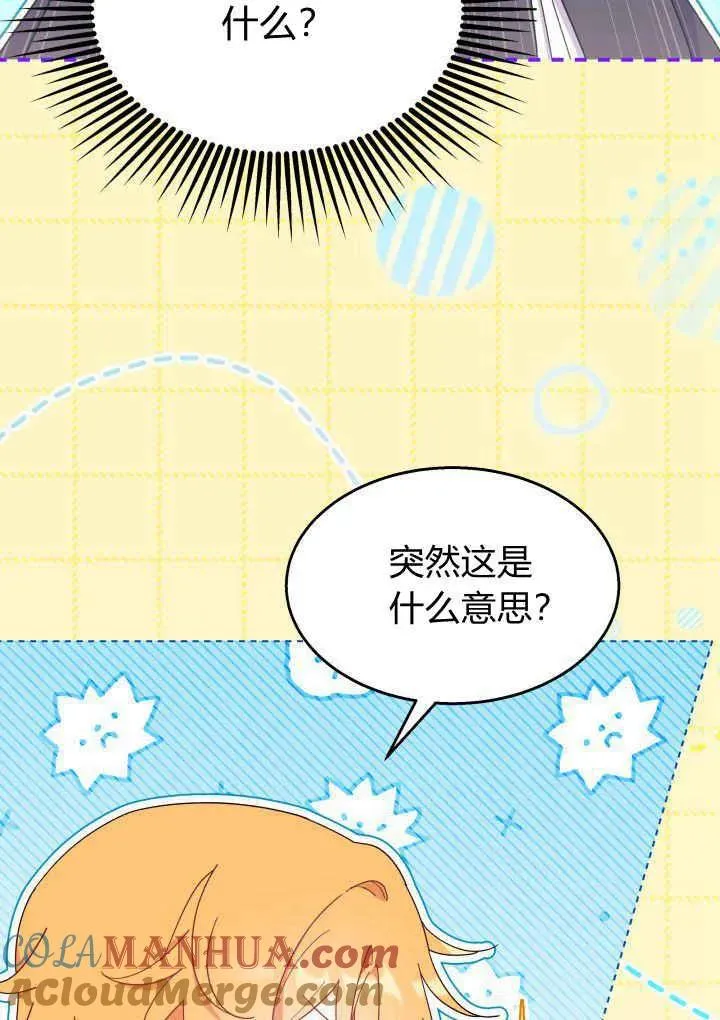 第40话 第5页