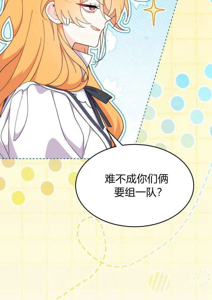 第40话 第6页