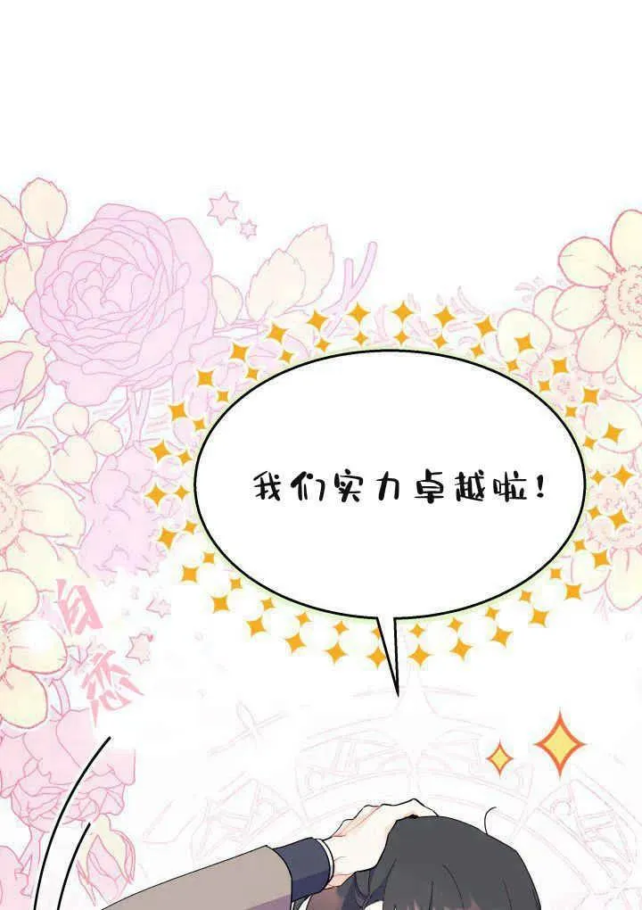 第40话 第10页