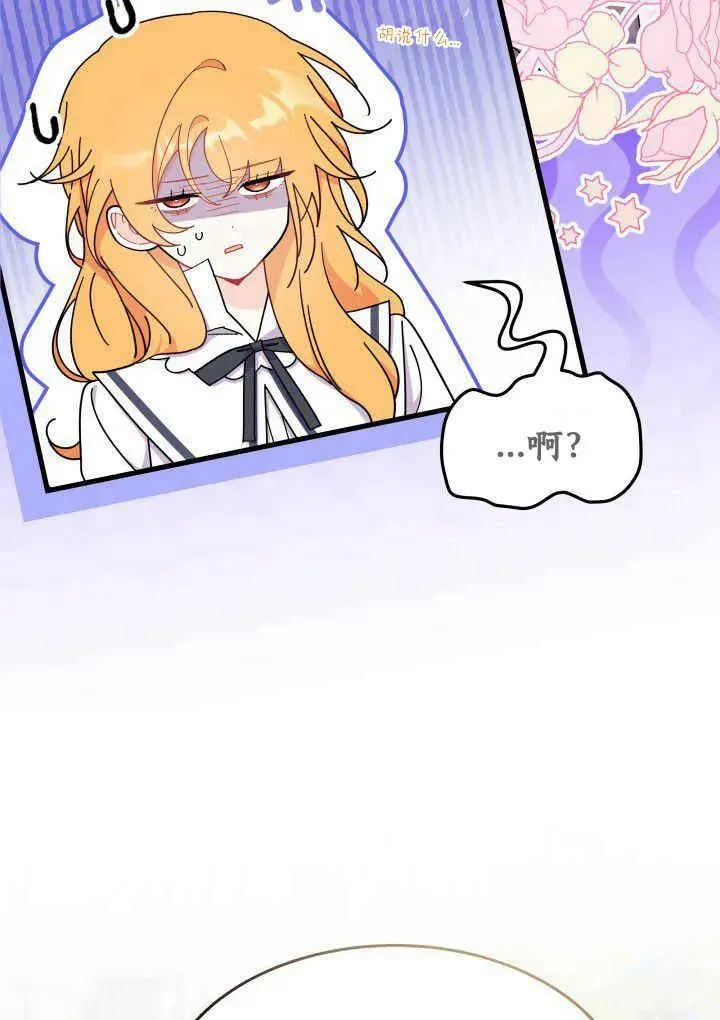 第40话 第12页