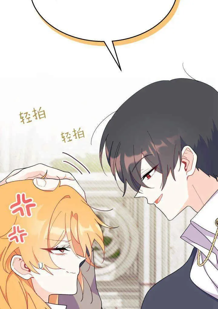 第40话 第15页
