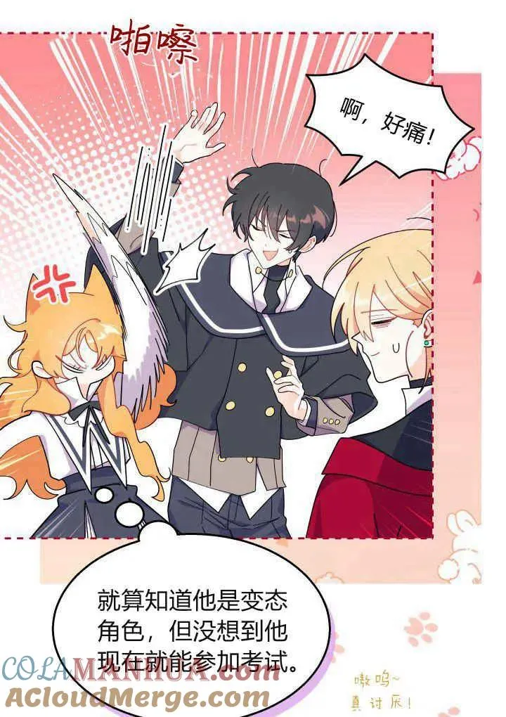 第40话 第17页