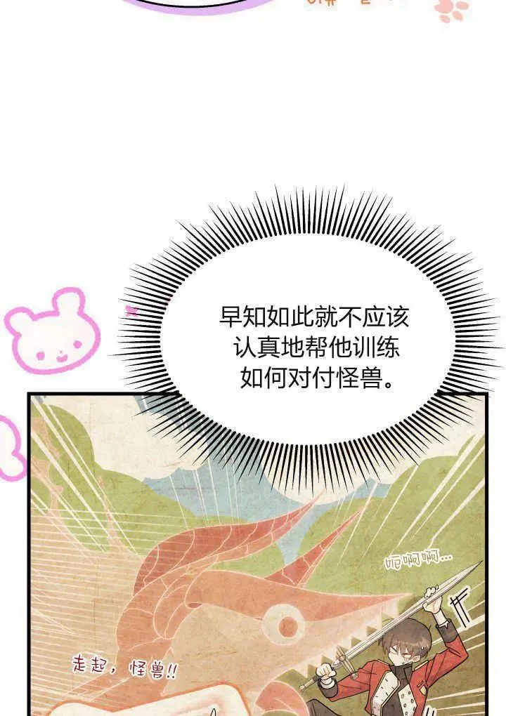 第40话 第18页
