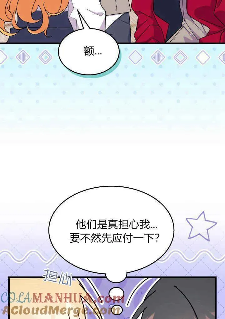 第40话 第21页