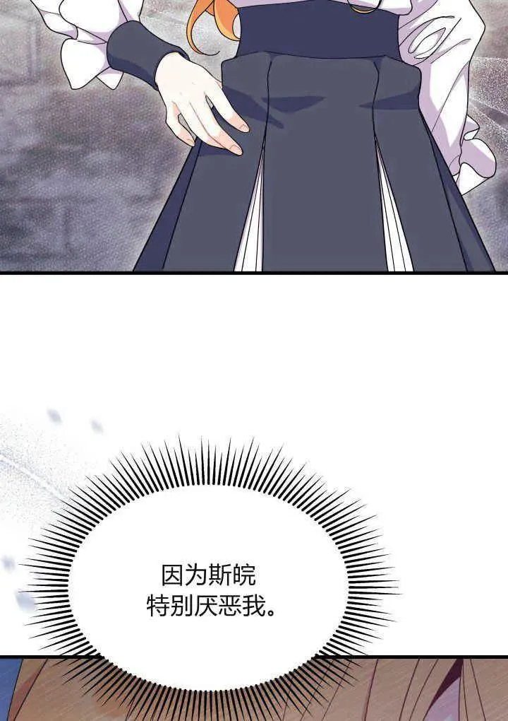 第40话 第24页
