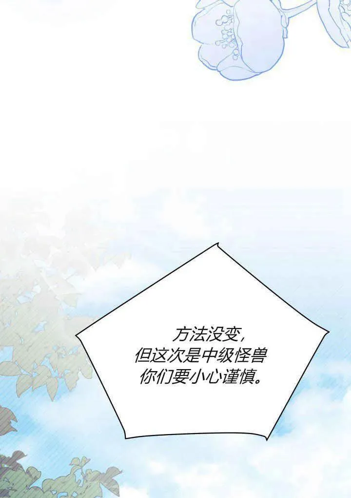 第40话 第27页