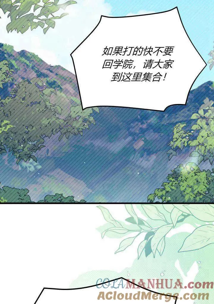 第40话 第29页