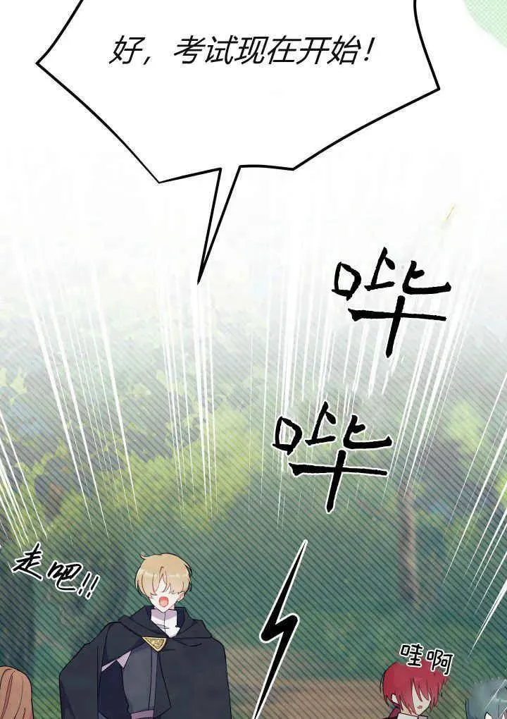第40话 第30页