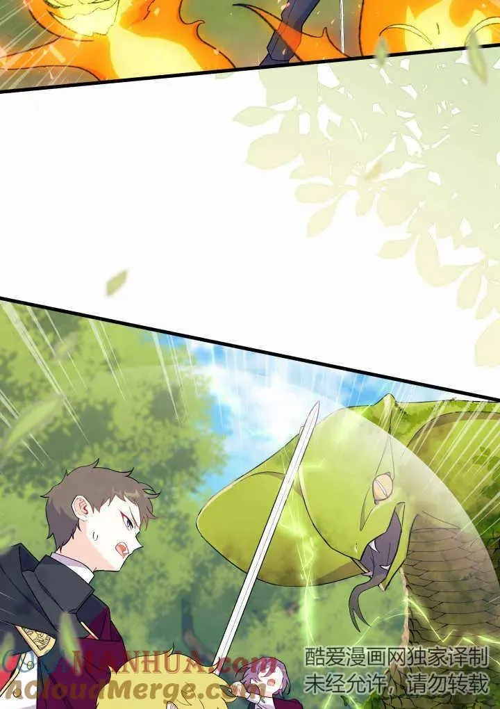 第40话 第33页