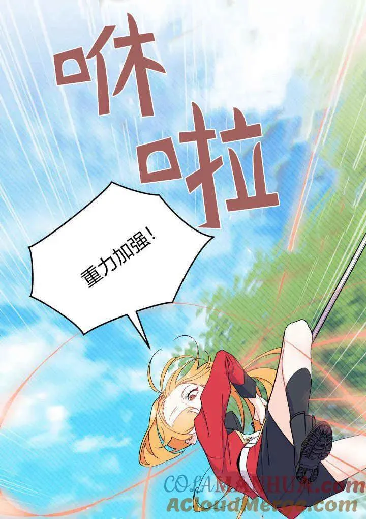 第40话 第37页