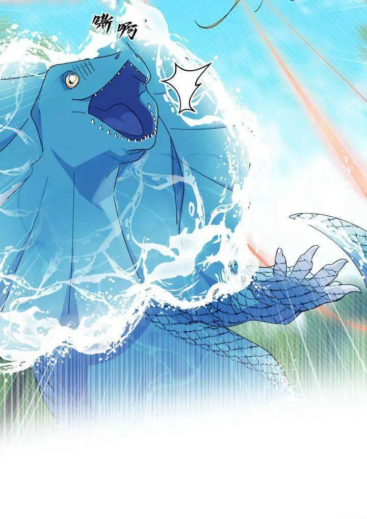 第40话 第38页
