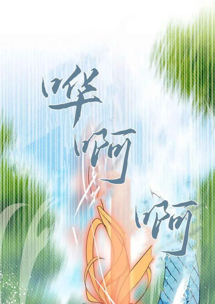 第40话 第39页