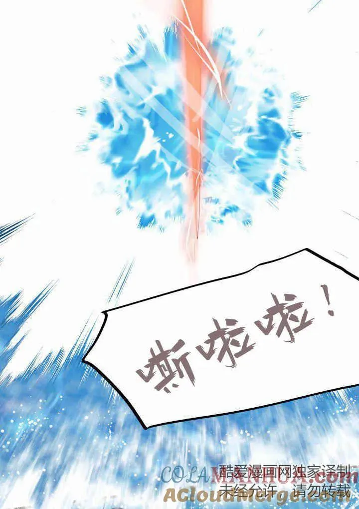 第40话 第41页