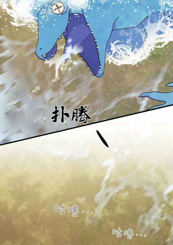 第40话 第42页