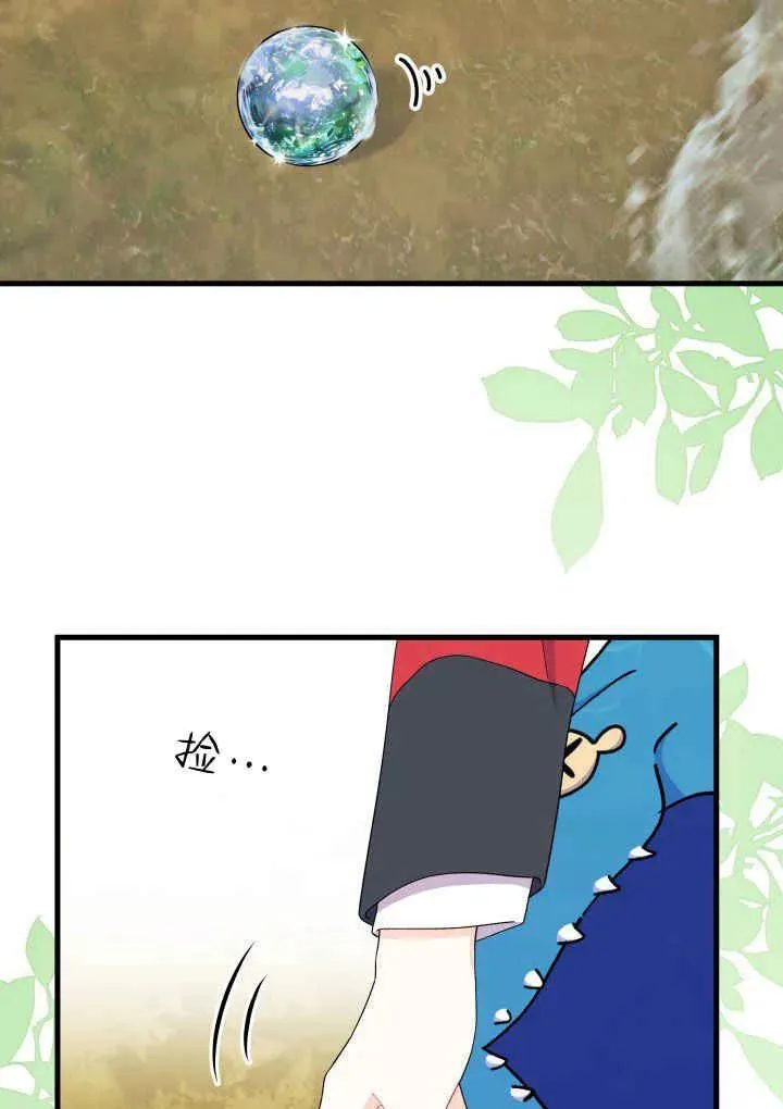 第40话 第43页