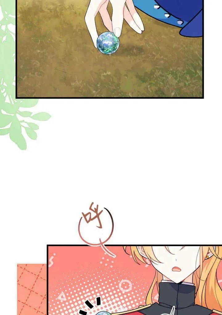 第40话 第44页